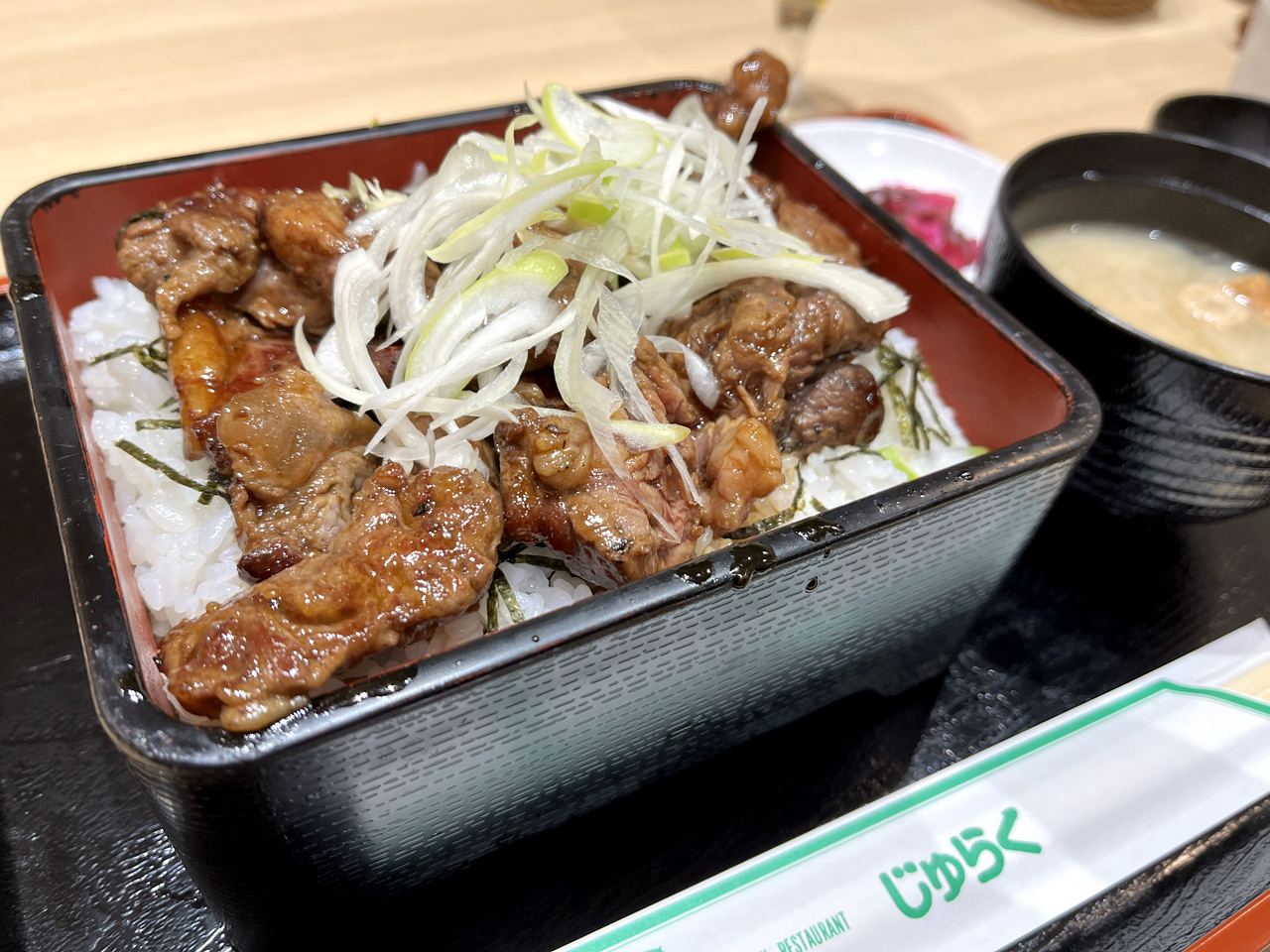 ステーキ重