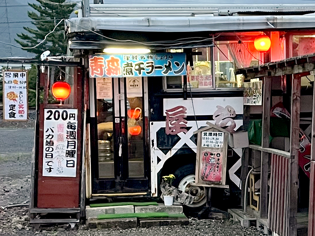 バスラー入り口