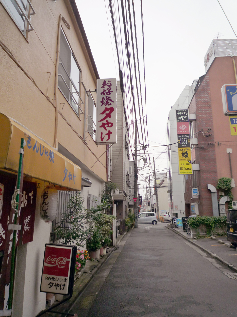 路地