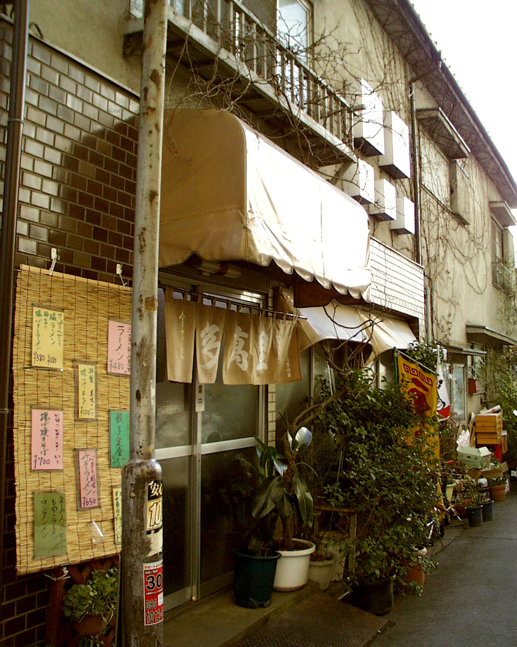 多万里食堂 大宮 お好み食堂はみだし系 デウスエクスマキな食卓 多万里食堂 大宮 お好み食堂はみだし系 デウスエクスマキな食卓