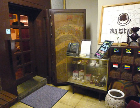 珈琲家 茅場町 これも珈琲家なのか デウスエクスマキな食卓
