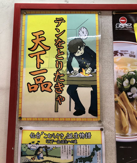ポスター