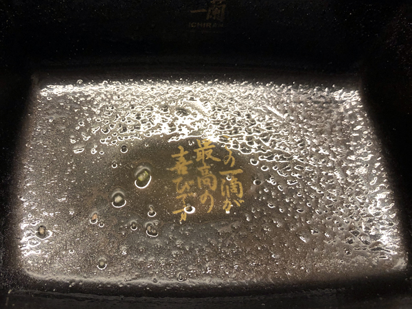 底