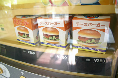 オートパーラーシオヤ 成田滑川 ついにグーテンの末裔が デウスエクスマキな食卓