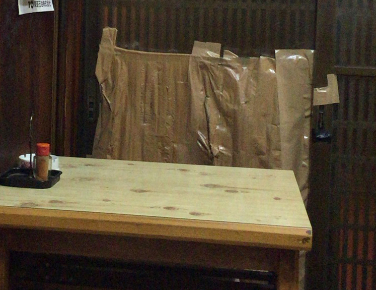 ガムテ