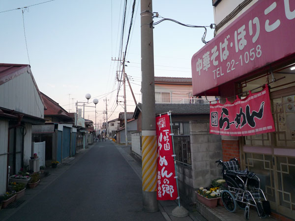 ほりこし外観