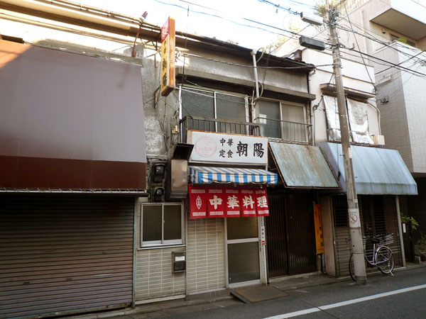 朝陽昼間の外観