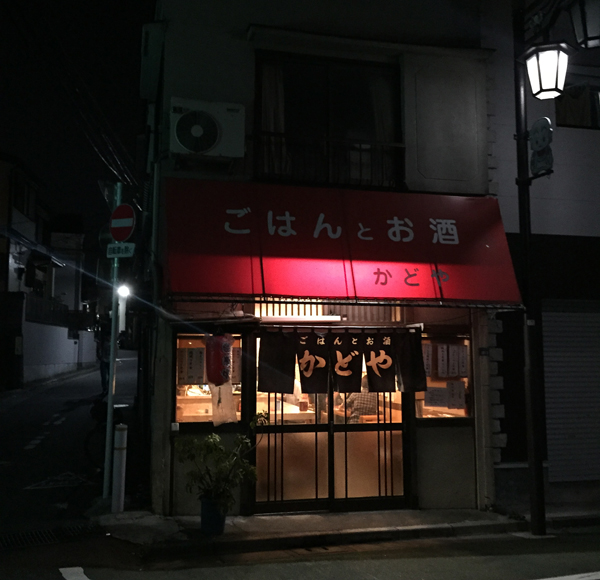 正面