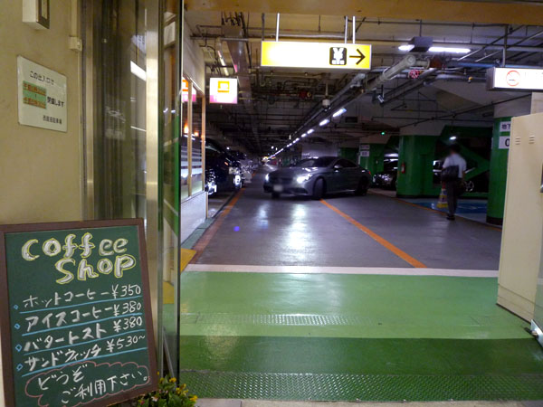 待合室地下中