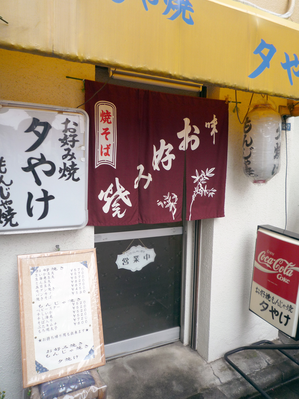 入口