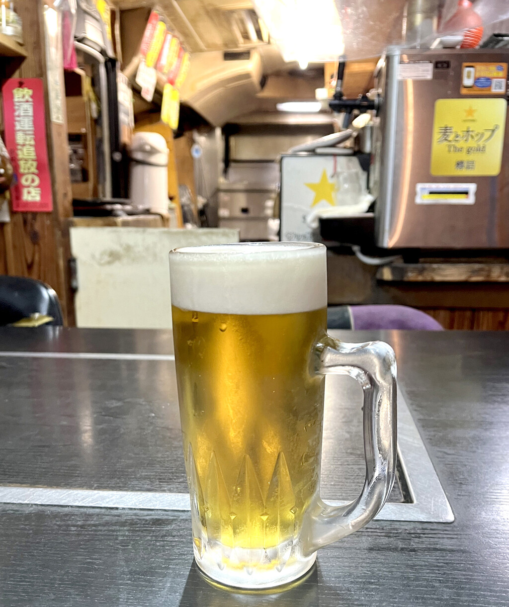 麦とホップ