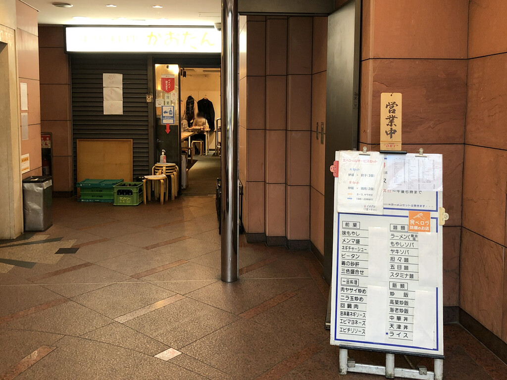 入口