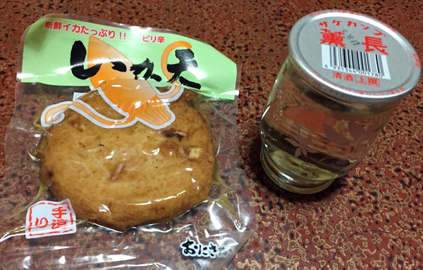 イカ天とカップ酒