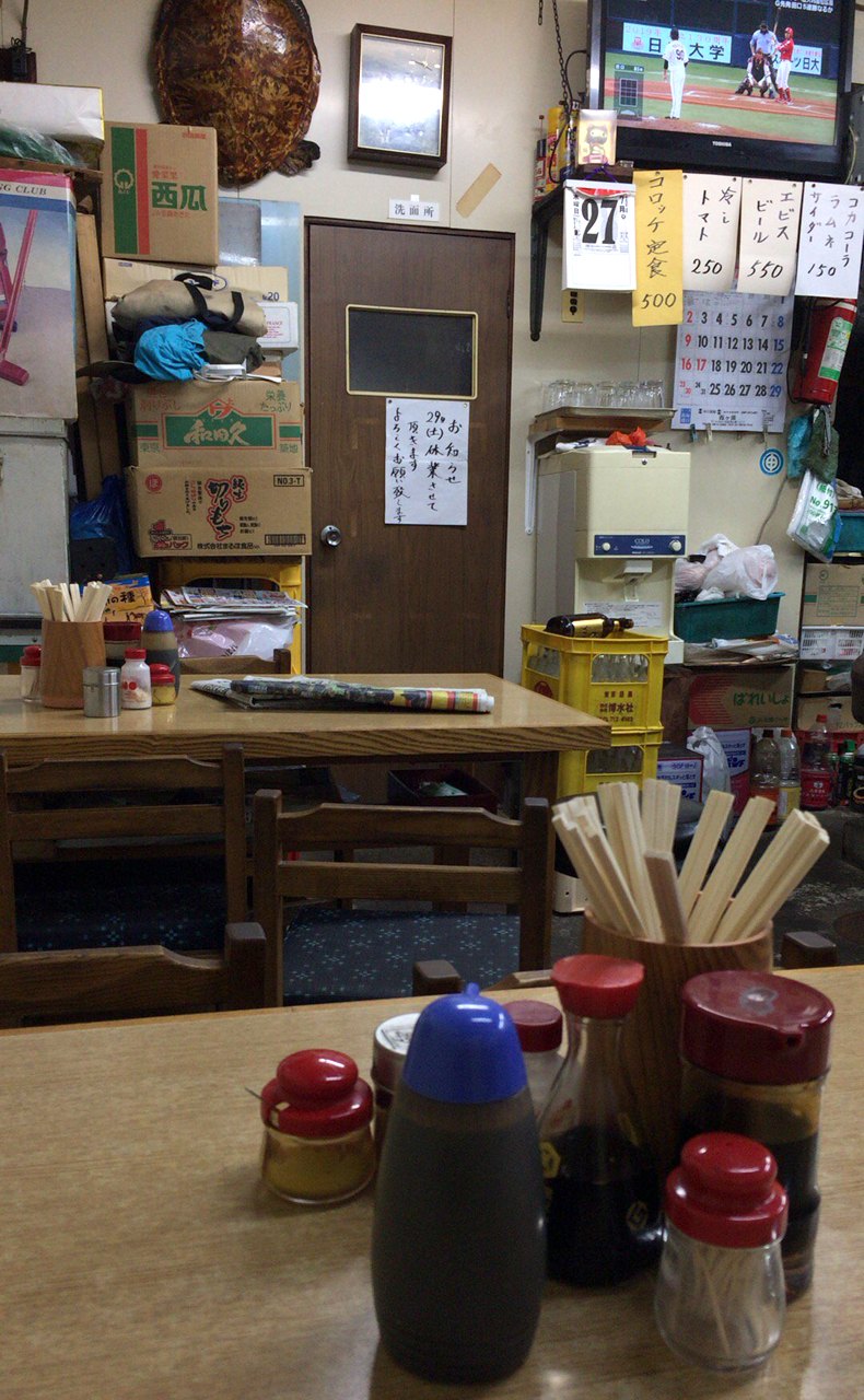 店内