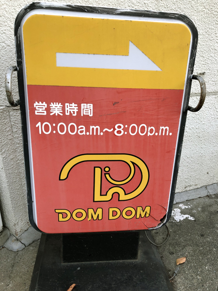 看板
