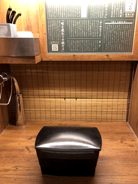 席と器