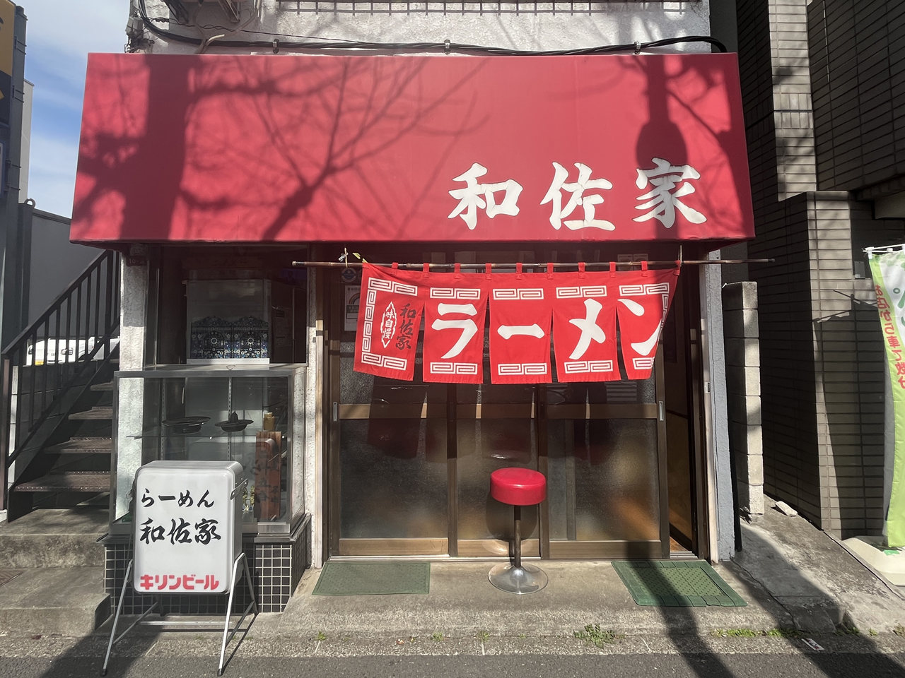 外観