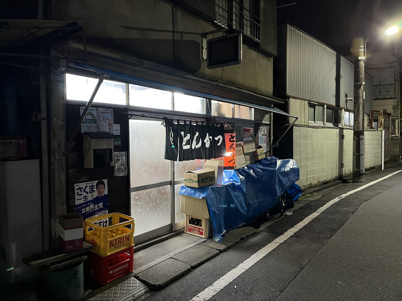 外観