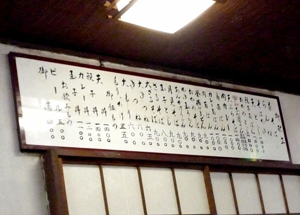 ��˥塼�������ܶ�