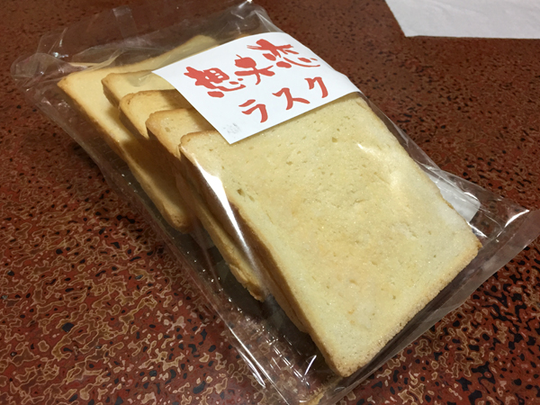 ラスク