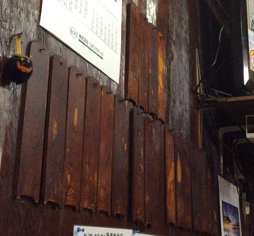 メニューUP