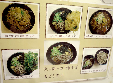 �̿���˥塼���म�ʤ�