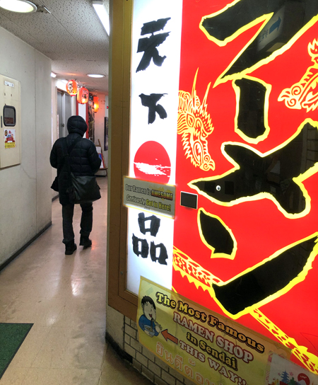通路