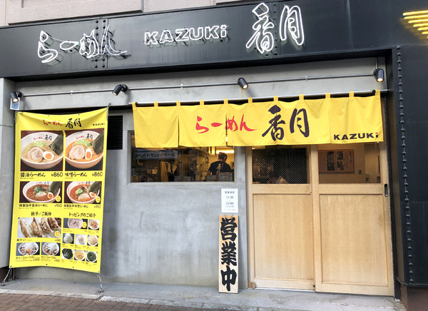 入口