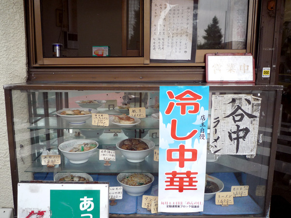 ショーケース