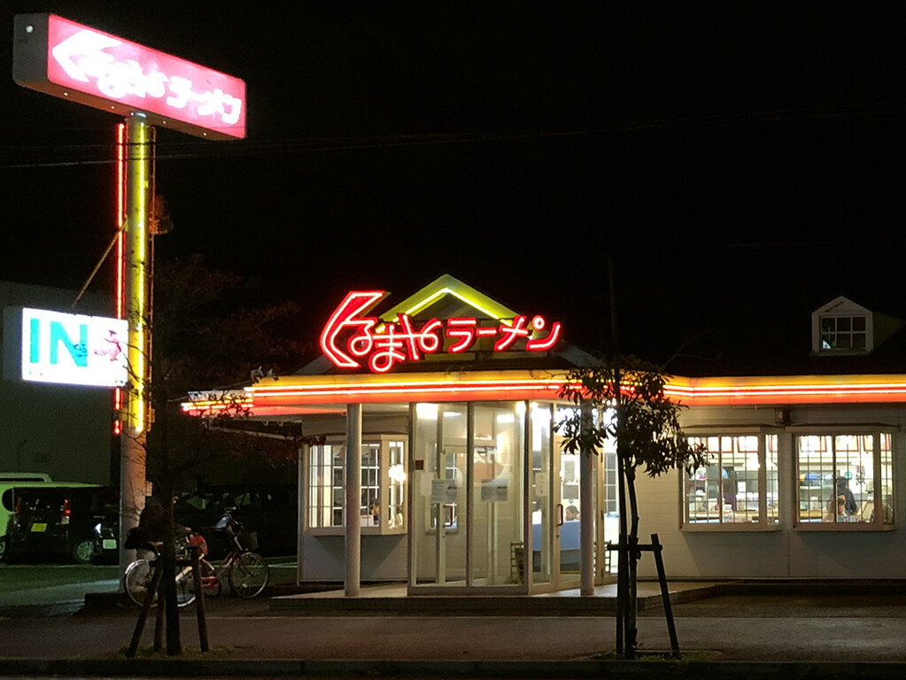 外観正面