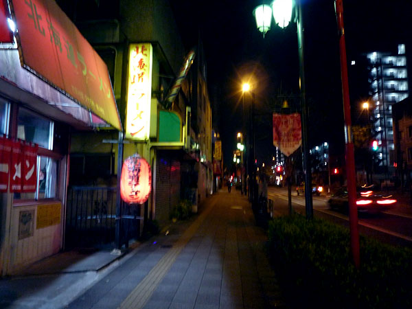 北海道ラーメン川越街道