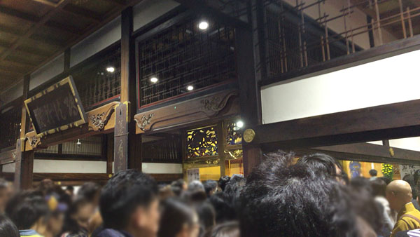 佐野厄除け大師本堂