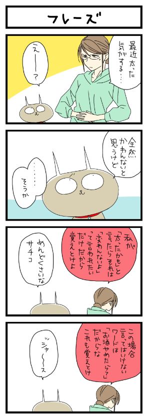 WS000011