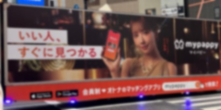 【社会】渋谷スクランブル交差点の“パパ活トラック”が問いかける日本社会の倫理観