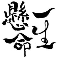 これも違うしね
