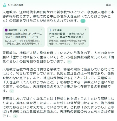 WS000027