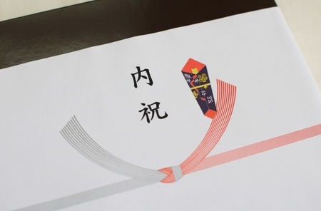 【半返し】内祝いシステムいらなくね？　法律で禁止してほしい