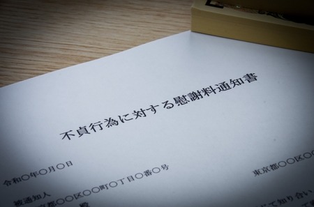 【不倫/慰謝料】夫が同じ会社の女性と不倫していました　離婚しない場合、慰謝料はどれぐらい？　経験者おしえて！