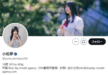 【嘘】モデル女性「元彼にストーカーされてるの…」→