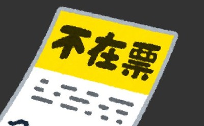 WS000050