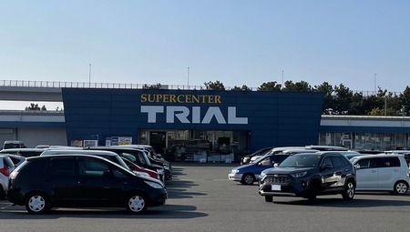 【買い物】近所にトライアルが出来たんだけど、オススメおしえて