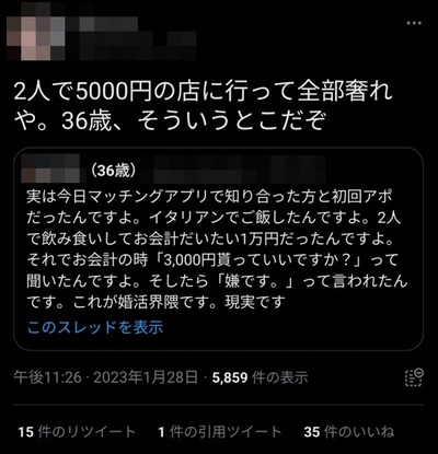 WS000002