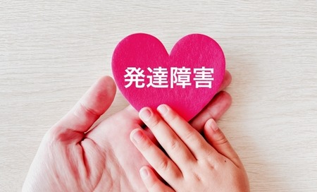 【発達障害】息子(4歳)がASD(自閉症)と診断されてるんだが　まじでどうしたらいいんだろ？