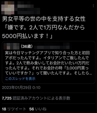 WS000005