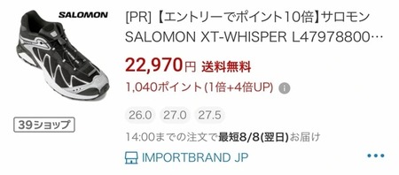 WS000028
