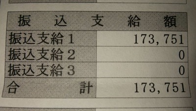 WS000041