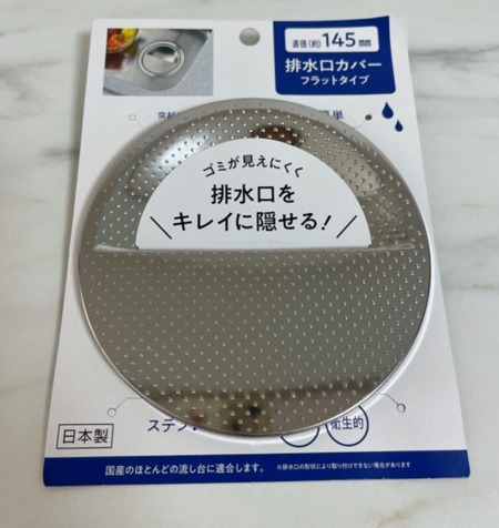WS000017
