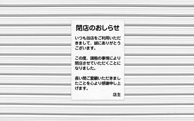 WS000022