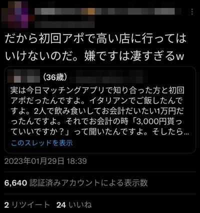 WS000004