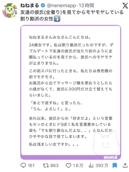 WS000034